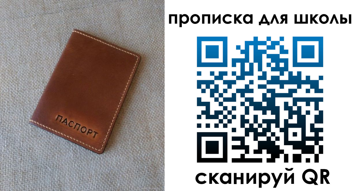 найти адрес прописки в Тайшете